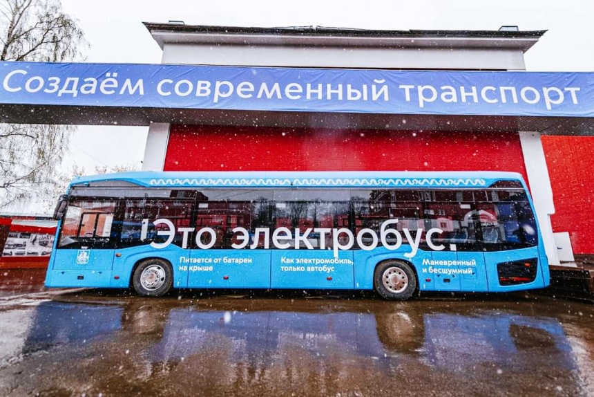 Первый водородный электробус от «КАМАЗа»